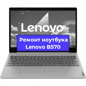 Замена модуля Wi-Fi на ноутбуке Lenovo B570 в Ижевске